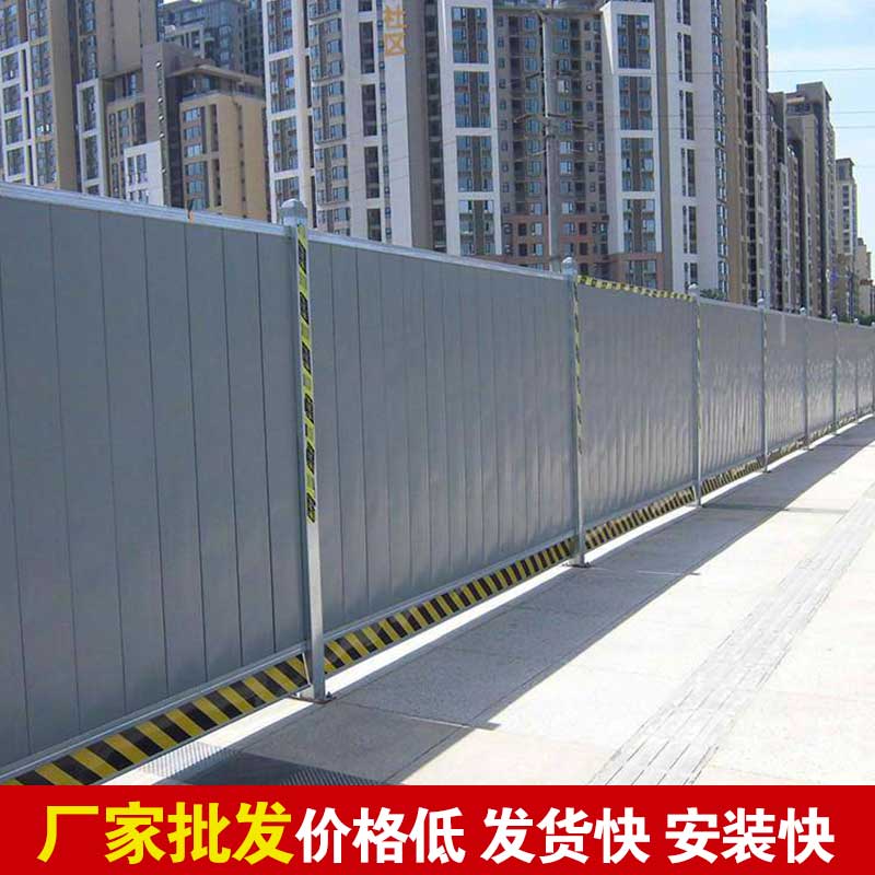 郑州工地彩钢围挡厂家-河南庞景实业有限公司