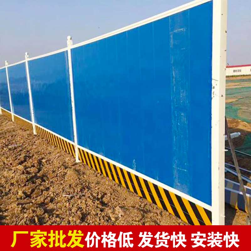 郑州定制彩钢围挡搭建-河南庞景实业有限公司