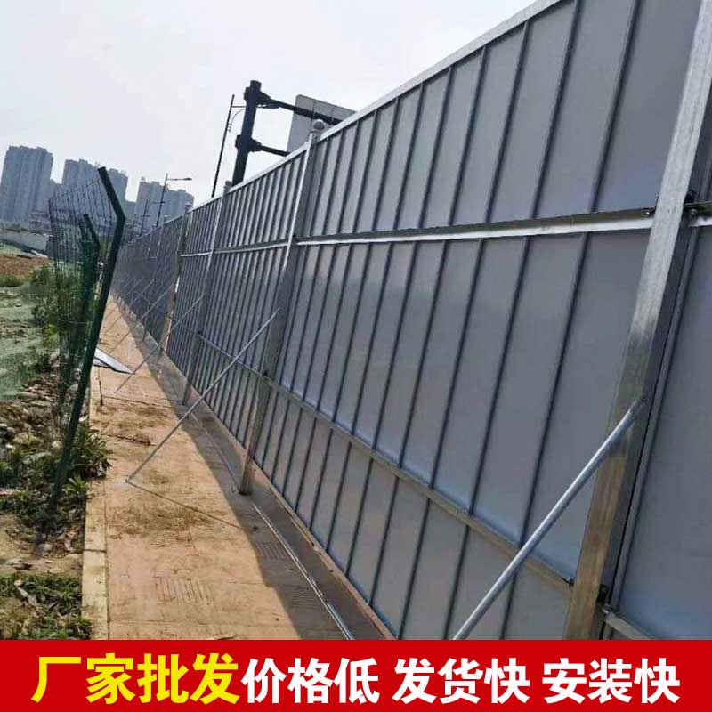 郑州定制彩钢围挡搭建-河南庞景实业有限公司