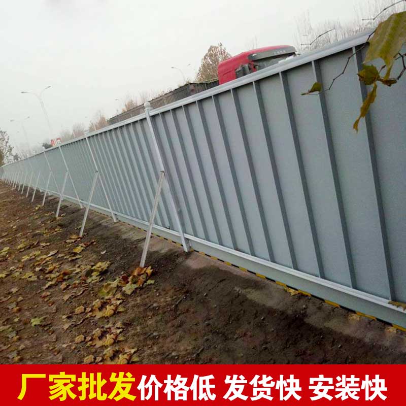 郑州定制彩钢围挡搭建-河南庞景实业有限公司