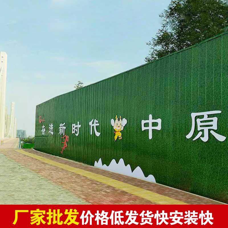 郑州大型落地围挡报价-河南庞景实业有限公司