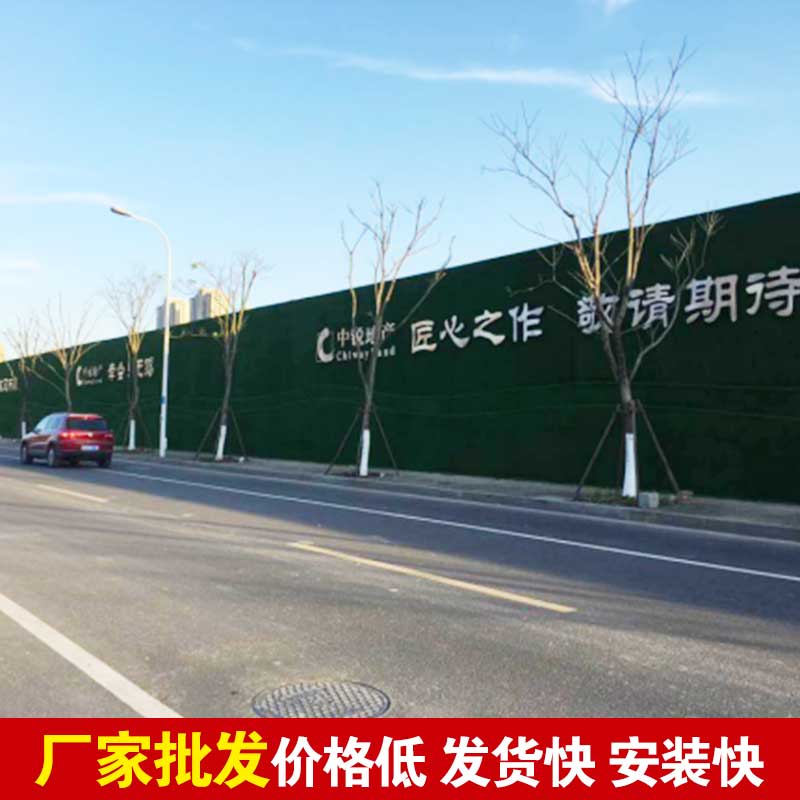 郑州大型落地围挡报价-河南庞景实业有限公司