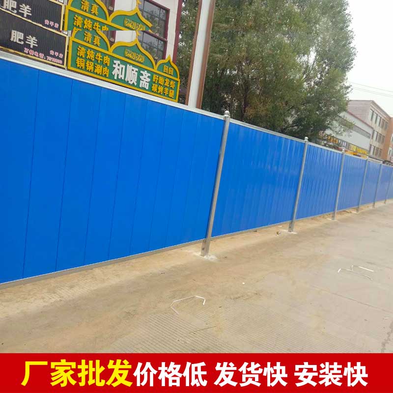 郑州做围挡的厂家电话-河南庞景实业有限公司