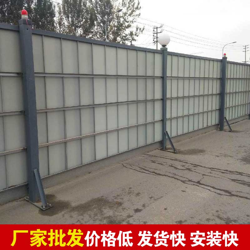郑州做围挡的厂家电话-河南庞景实业有限公司