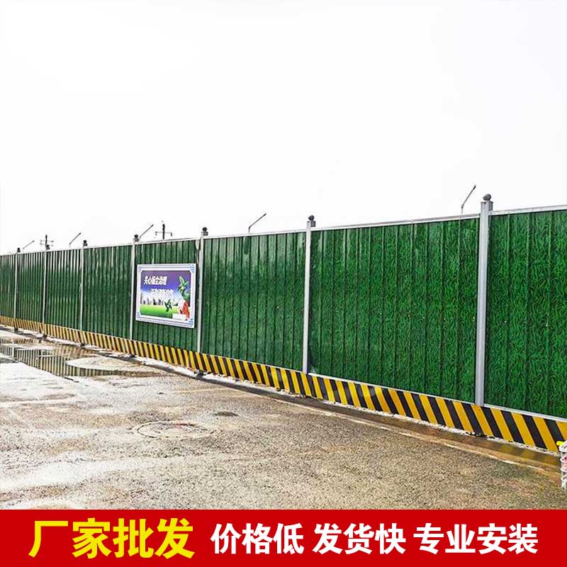 郑州彩钢围挡包工包料价钱-河南庞景实业有限公司