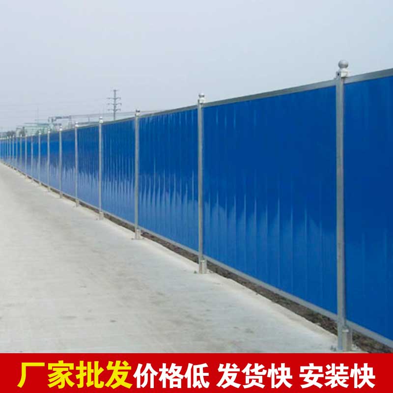 郑州彩钢围挡包工包料价钱-河南庞景实业有限公司