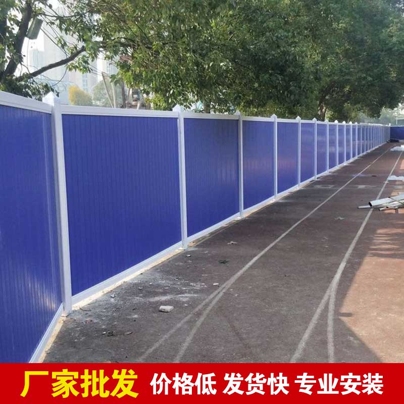 郑州彩钢围挡包工包料价钱-河南庞景实业有限公司