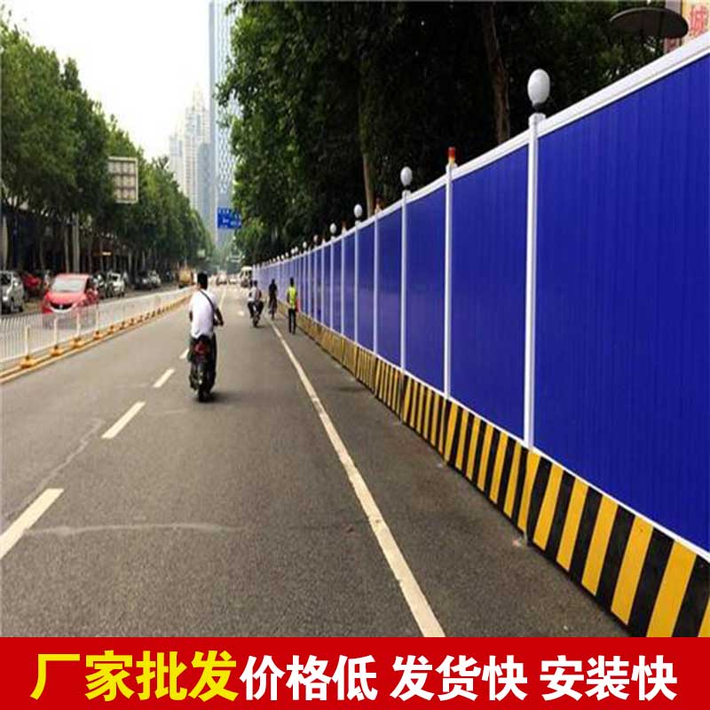 郑州工地围挡什么价钱-河南庞景实业有限公司