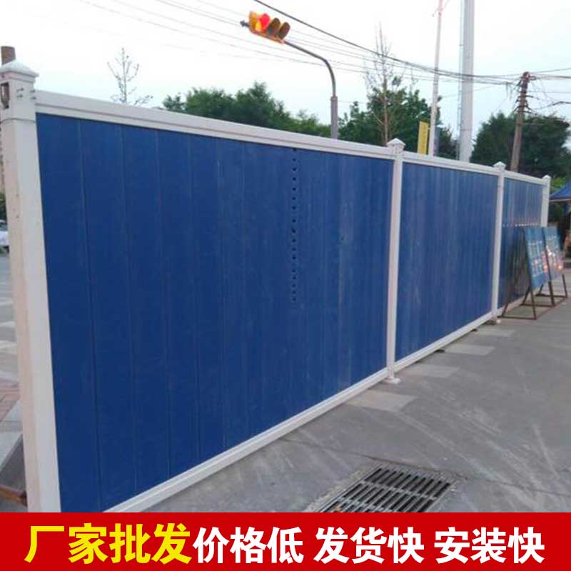 郑州工地围挡什么价钱-河南庞景实业有限公司