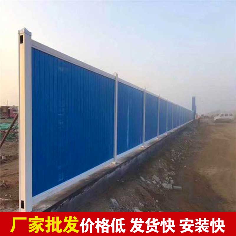 郑州工地围挡板那里有卖?-河南庞景实业有限公司