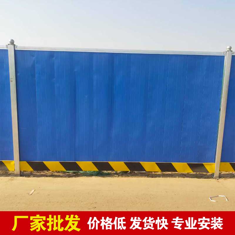 郑州工地围挡板那里有卖?-河南庞景实业有限公司