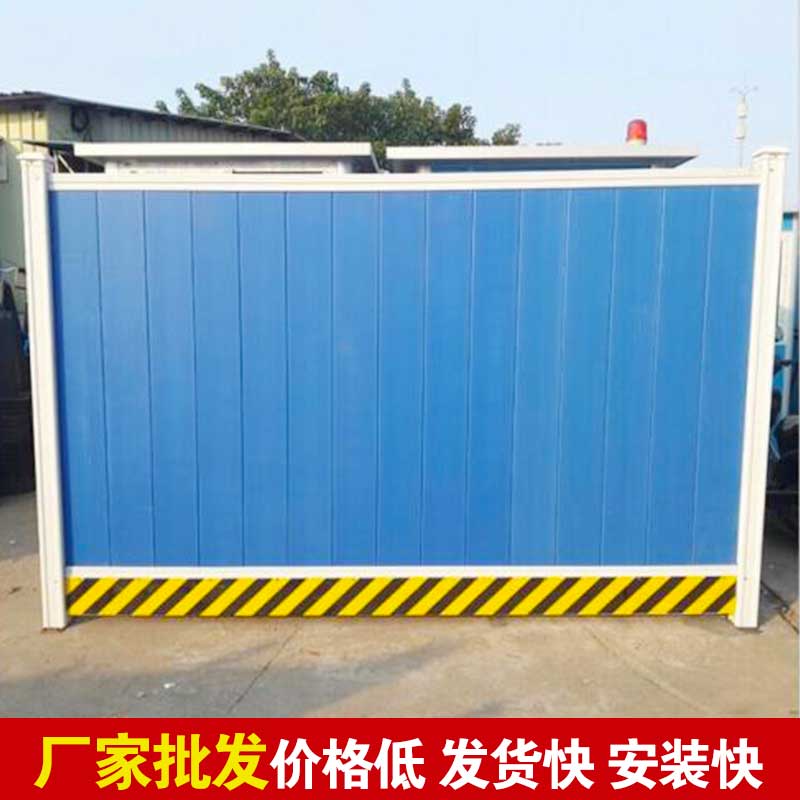 郑州工地围挡板那里有卖?-河南庞景实业有限公司