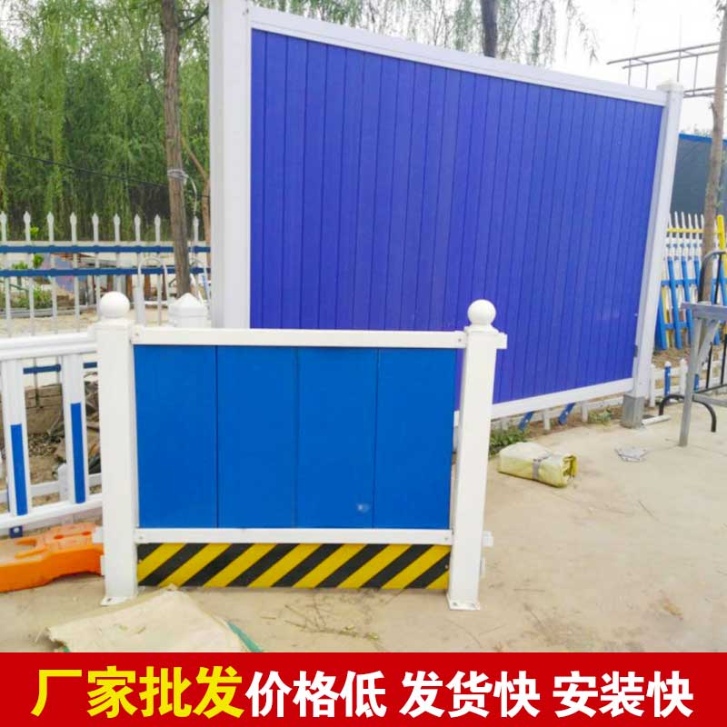 郑州工地围挡板那里有卖?-河南庞景实业有限公司