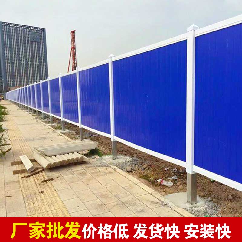 郑州市政围挡报价表-河南庞景实业有限公司