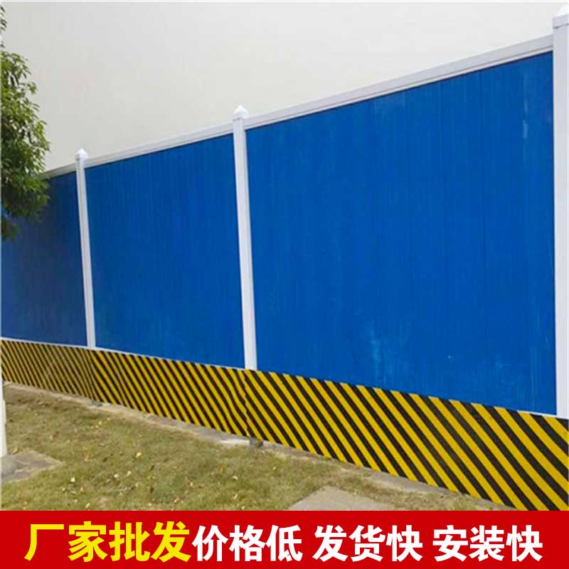 郑州市政围挡报价表-河南庞景实业有限公司