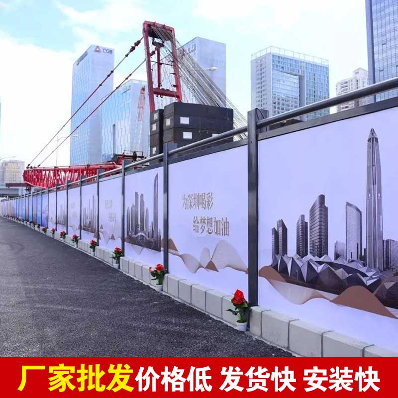 郑州装配式铁皮镀锌围挡厂-河南庞景实业有限公司