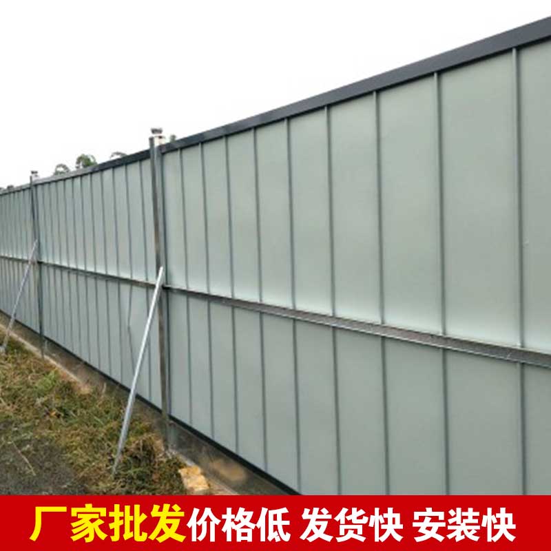 郑州那里有制品铁皮围挡-河南庞景实业有限公司
