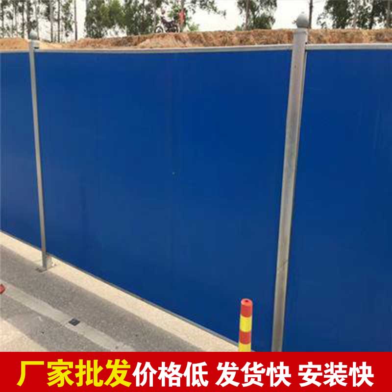 郑州那里有制品铁皮围挡-河南庞景实业有限公司