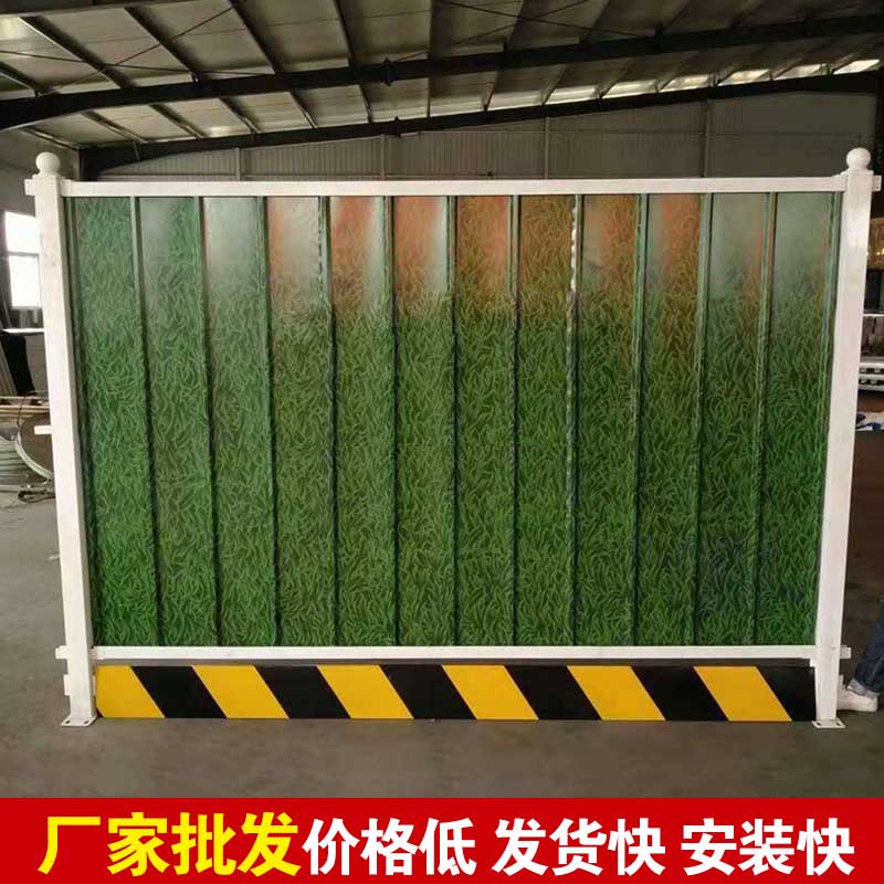 郑州那里有卖工程围挡-河南庞景实业有限公司