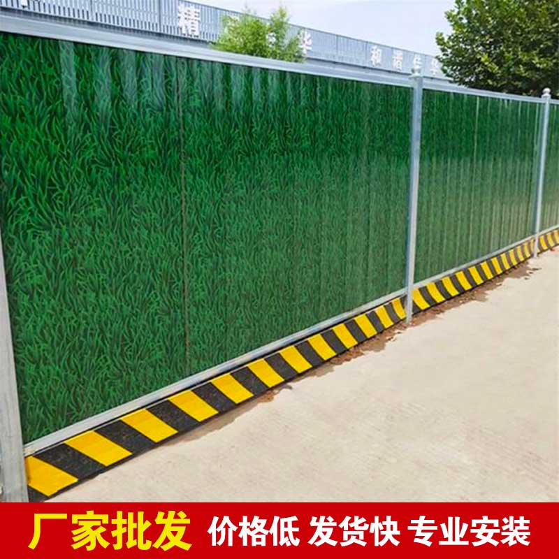 郑州市做围挡厂家的联系方法-河南庞景实业有限公司