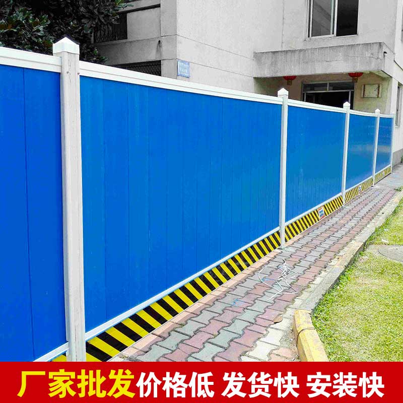 郑州市做围挡厂家的联系方法-河南庞景实业有限公司