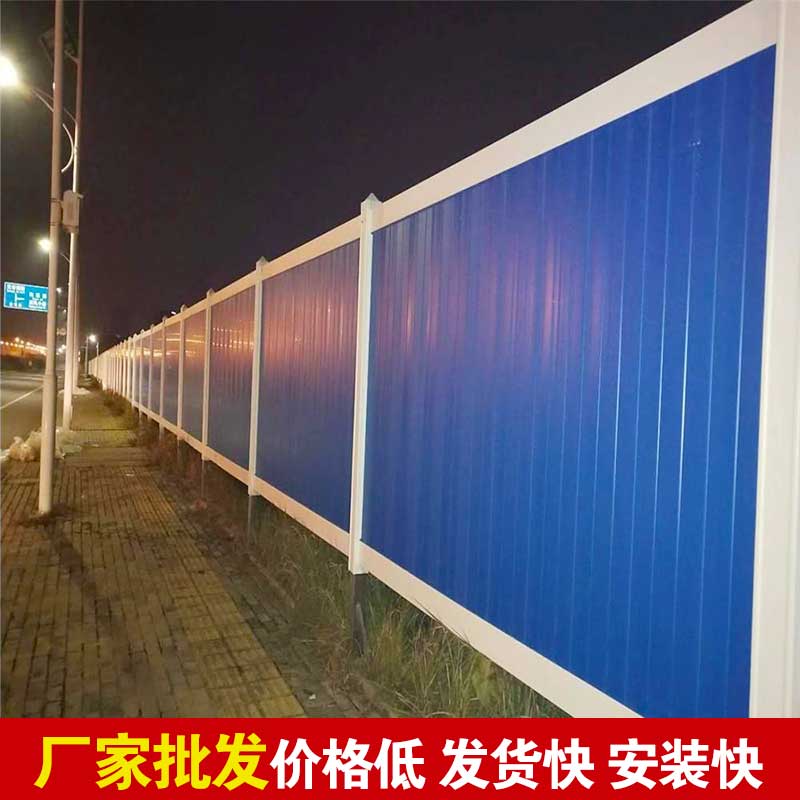 郑州市做围挡厂家的联系方法-河南庞景实业有限公司
