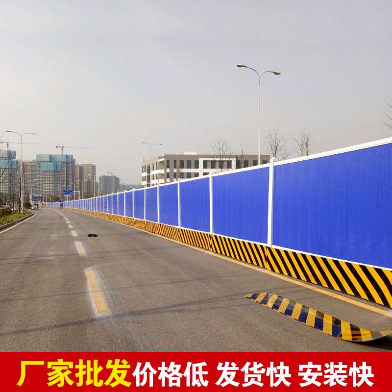 郑州市做围挡厂家的联系方法-河南庞景实业有限公司