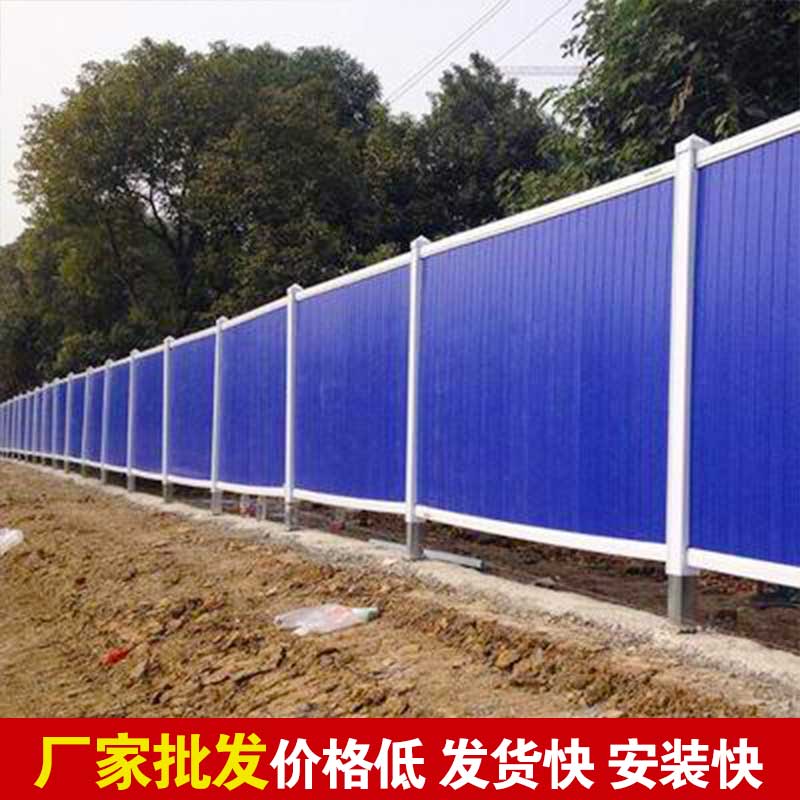 郑州市做围挡厂家的联系方法-河南庞景实业有限公司