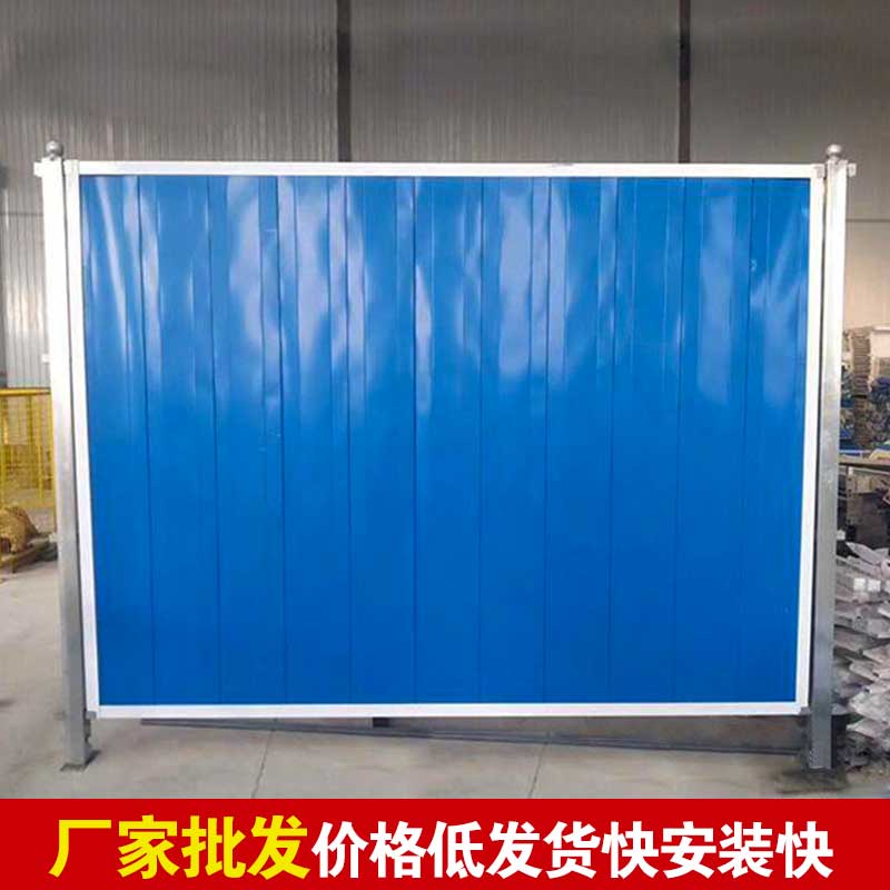 郑州彩钢板围挡加工-河南庞景实业有限公司