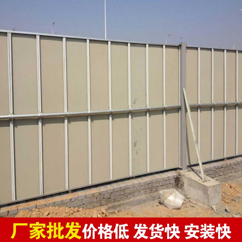 郑州彩钢板围挡加工-河南庞景实业有限公司