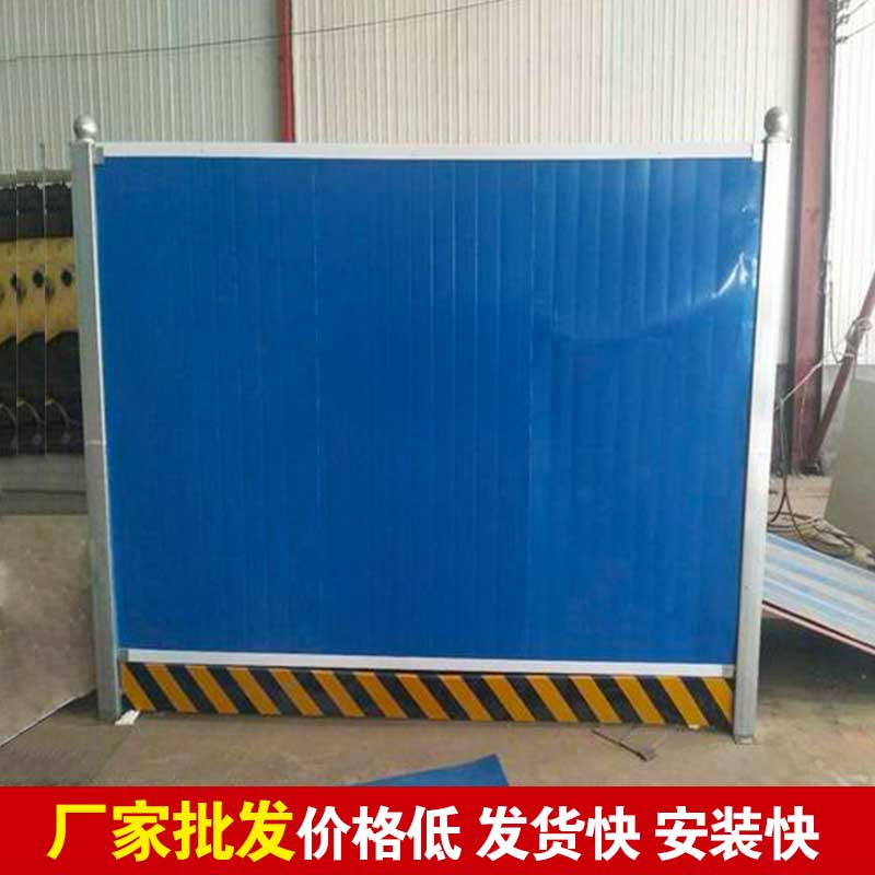 郑州市政彩钢围挡搭建-河南庞景实业有限公司