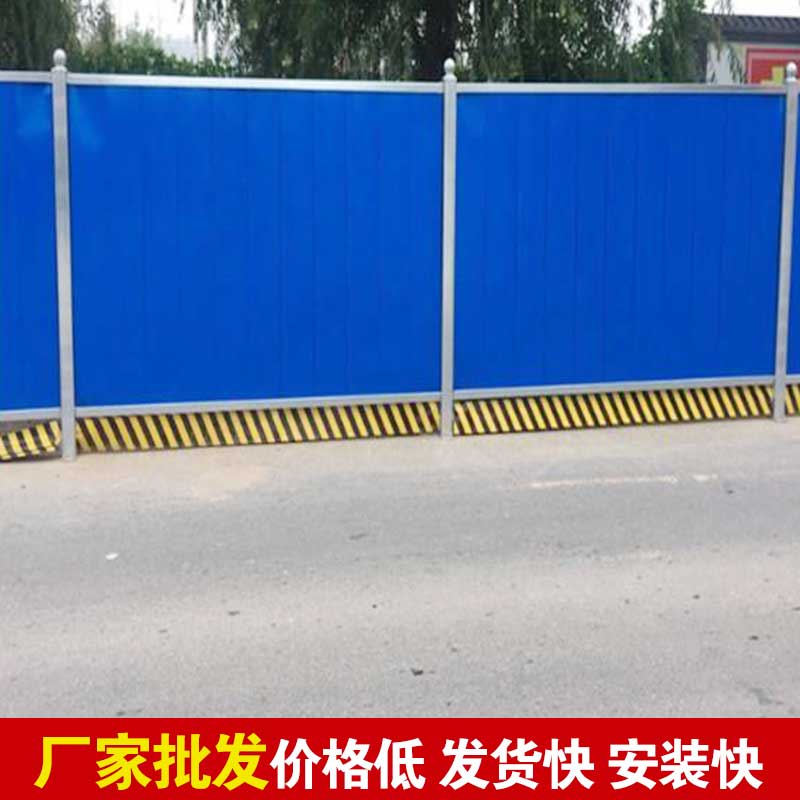 郑州市谁人市场卖围挡-河南庞景实业有限公司