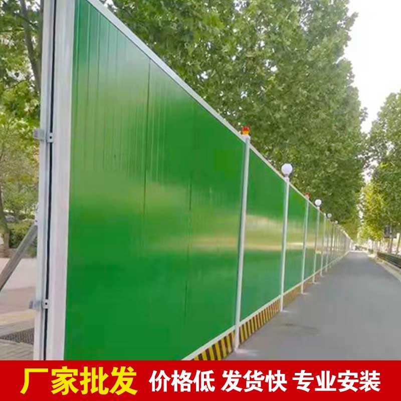 郑州施工围挡供应商-河南庞景实业有限公司