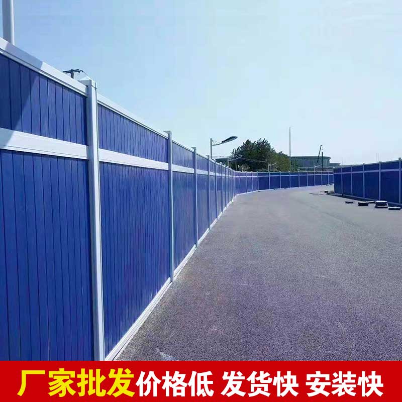 郑州地铁施工围挡单价-河南庞景实业有限公司