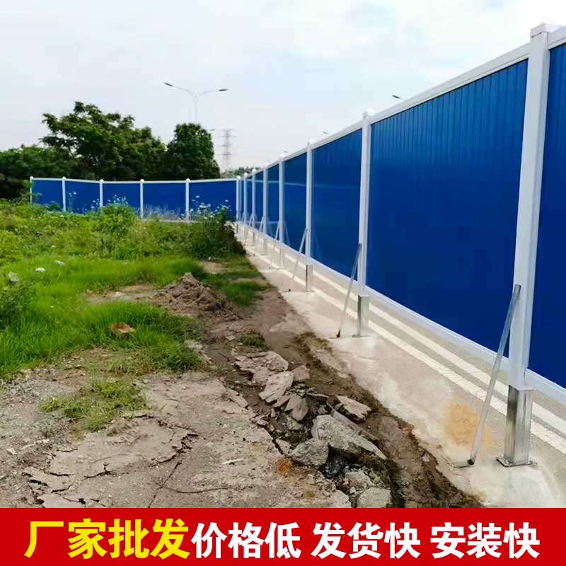 郑州地铁施工围挡单价-河南庞景实业有限公司