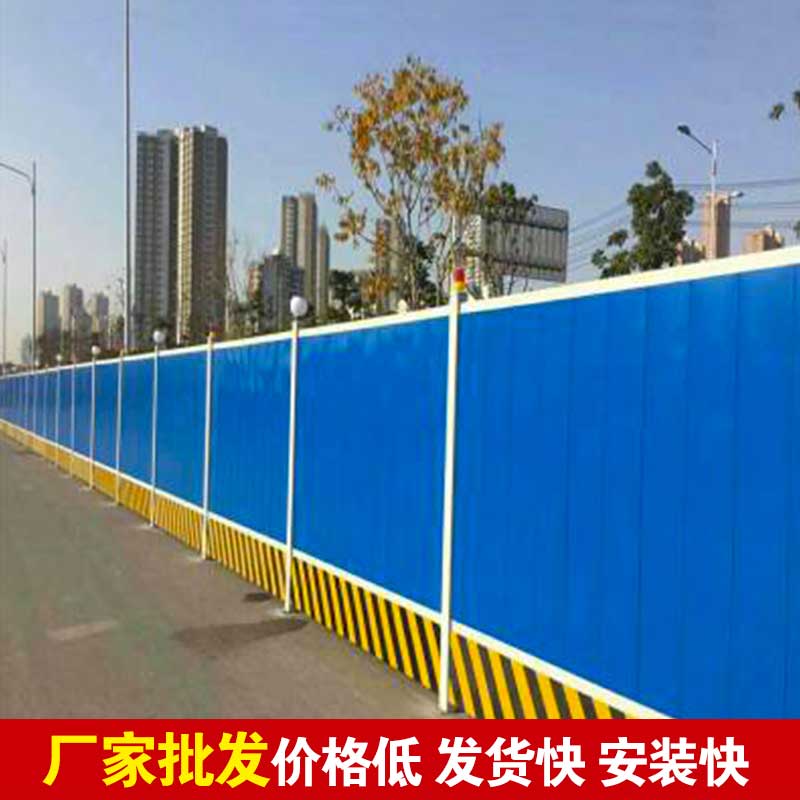 郑州地铁施工围挡单价-河南庞景实业有限公司