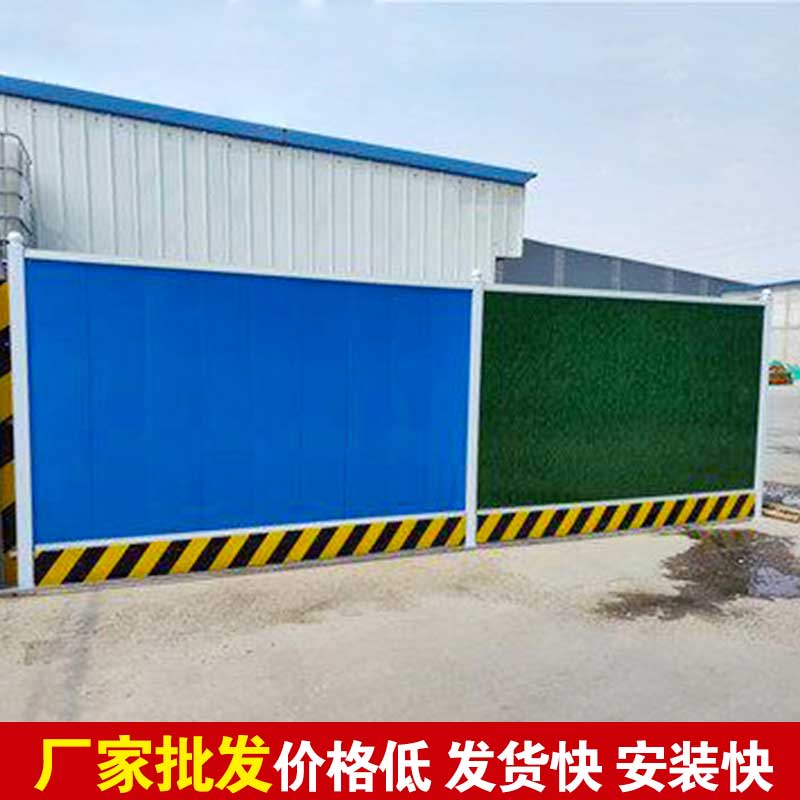 郑州地铁施工围挡单价-河南庞景实业有限公司