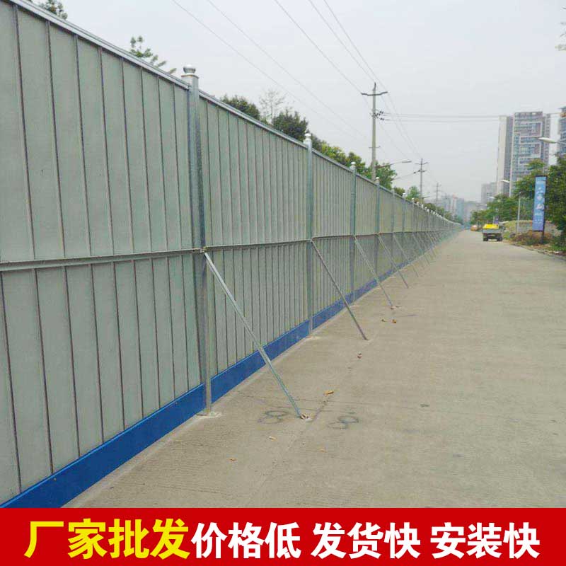 郑州施工围挡彩钢几多钱一平米-河南庞景实业有限公司