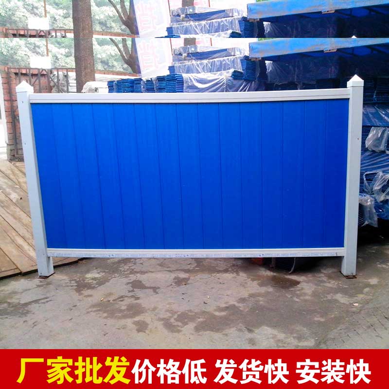 郑州施工围挡彩钢几多钱一平米-河南庞景实业有限公司