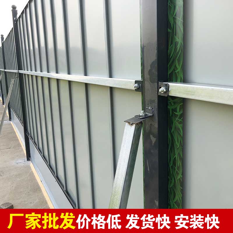 郑州市做围挡的-河南庞景实业有限公司
