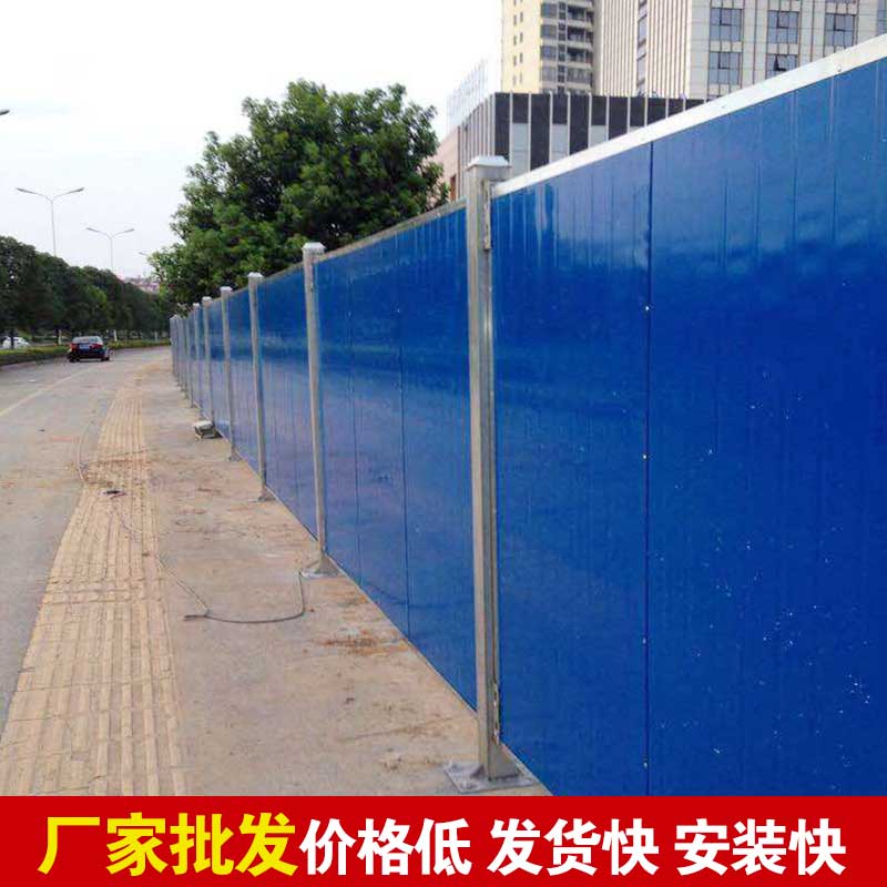 郑州市做围挡的-河南庞景实业有限公司