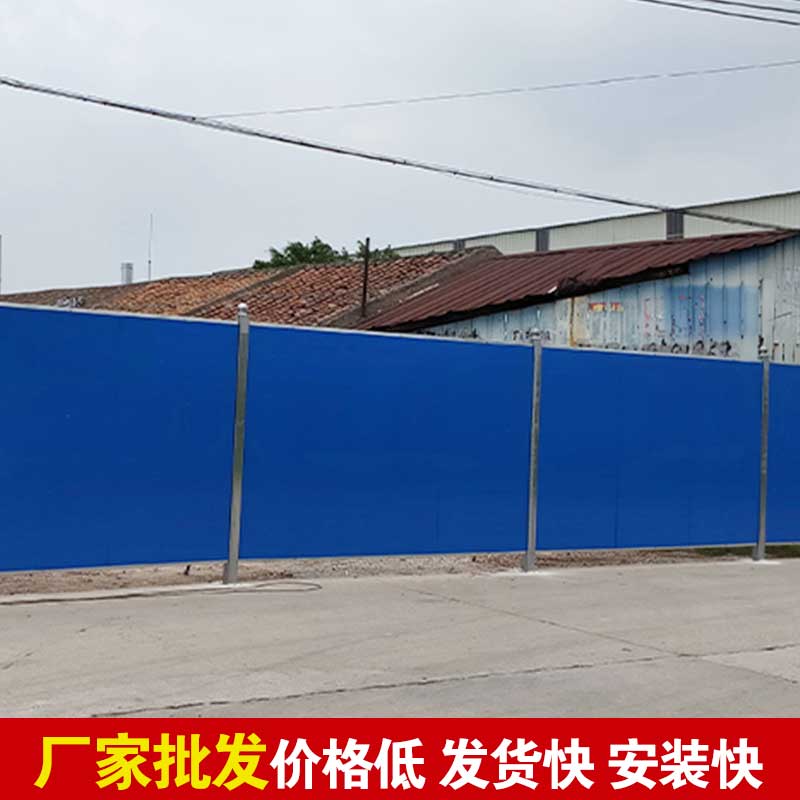 郑州市做围挡的-河南庞景实业有限公司