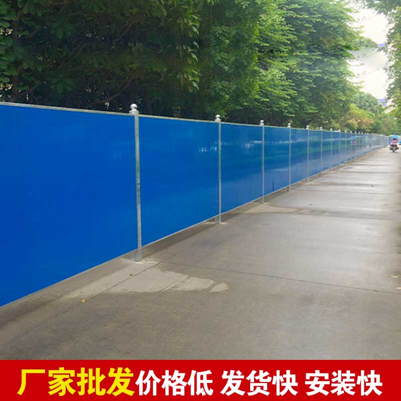 郑州市做围挡的-河南庞景实业有限公司