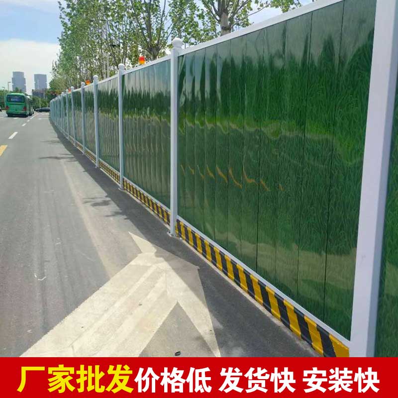 郑州那里有卖施工围挡-河南庞景实业有限公司