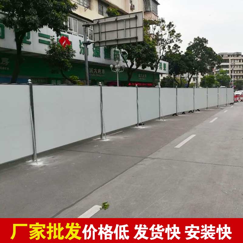 郑州那里有卖施工围挡-河南庞景实业有限公司