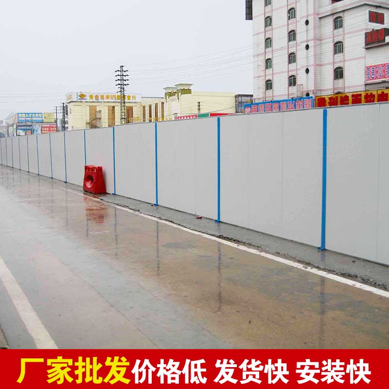 郑州那里有卖施工围挡-河南庞景实业有限公司