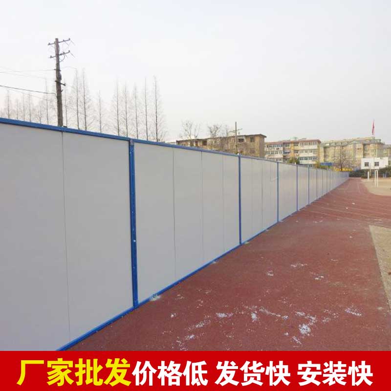 郑州那里有卖施工围挡-河南庞景实业有限公司