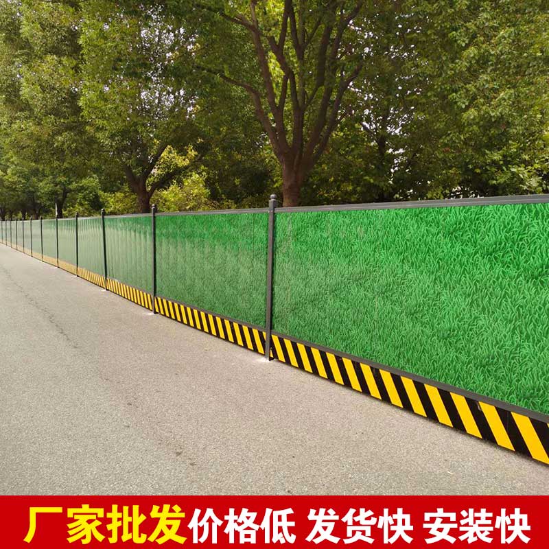 [洛阳803]郑州施工围挡批发厂家-河南庞景实业有限公司