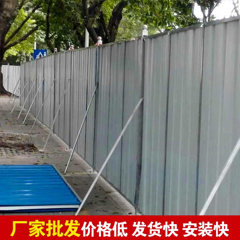 [洛阳803]郑州施工围挡批发厂家-河南庞景实业有限公司
