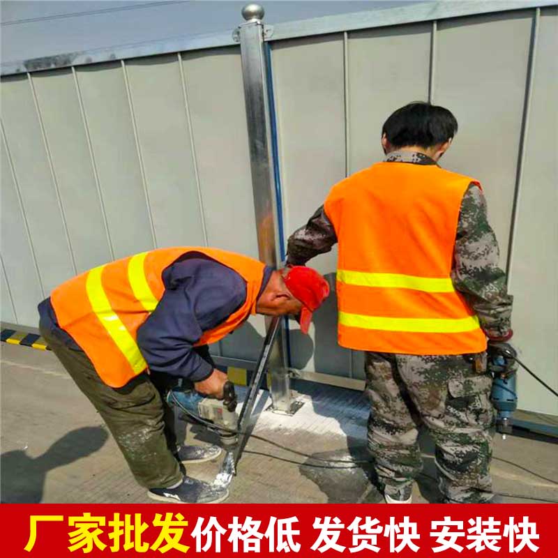 [洛阳803]郑州施工围挡批发厂家-河南庞景实业有限公司